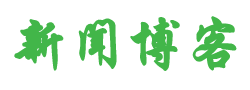宜昌市新闻网